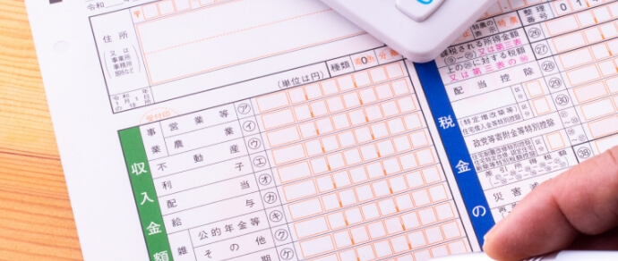 不動産の相続対策（生前対策）