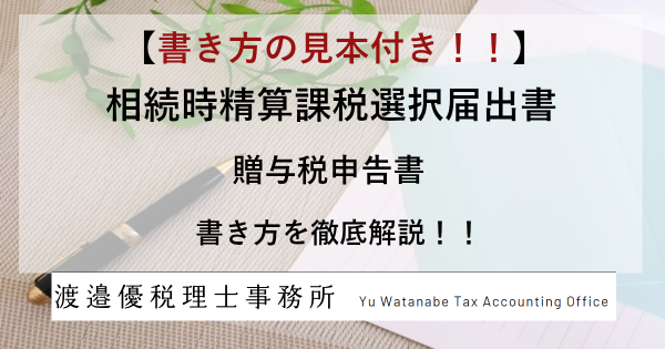 信託課税法 : その課題と展望 Amazon.co.jp: 基礎から身につく国際課税 令和5年度版 : 川田 剛: 本